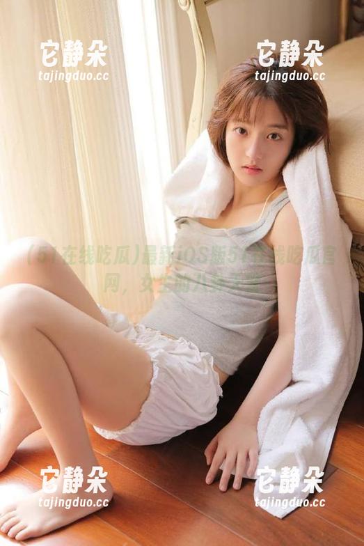 最新iOS版51在线吃瓜官网，女生的八卦天堂