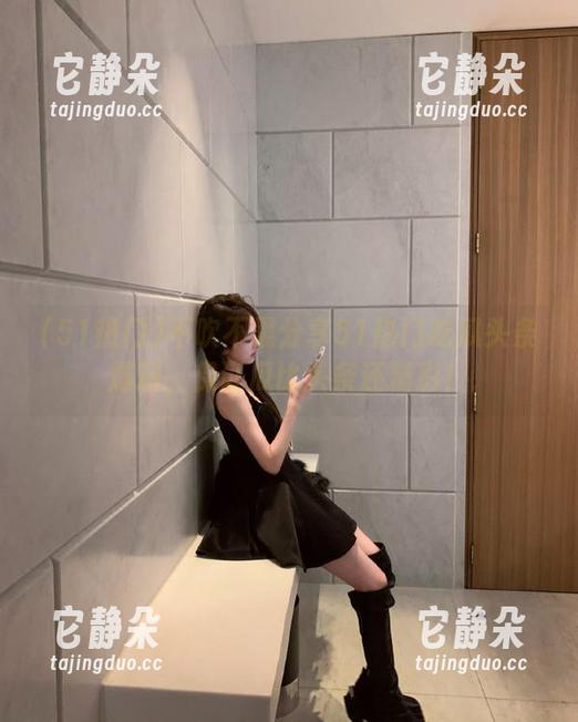 51热门 不吹不黑分享51热门吃瓜头条爆料,保证瓜比头条还精彩!