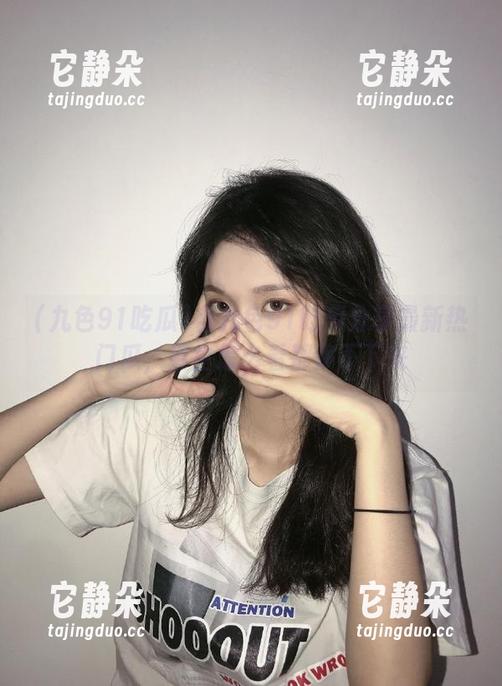 在九色91吃瓜分享最新热门瓜，男生怎么看都停不下来