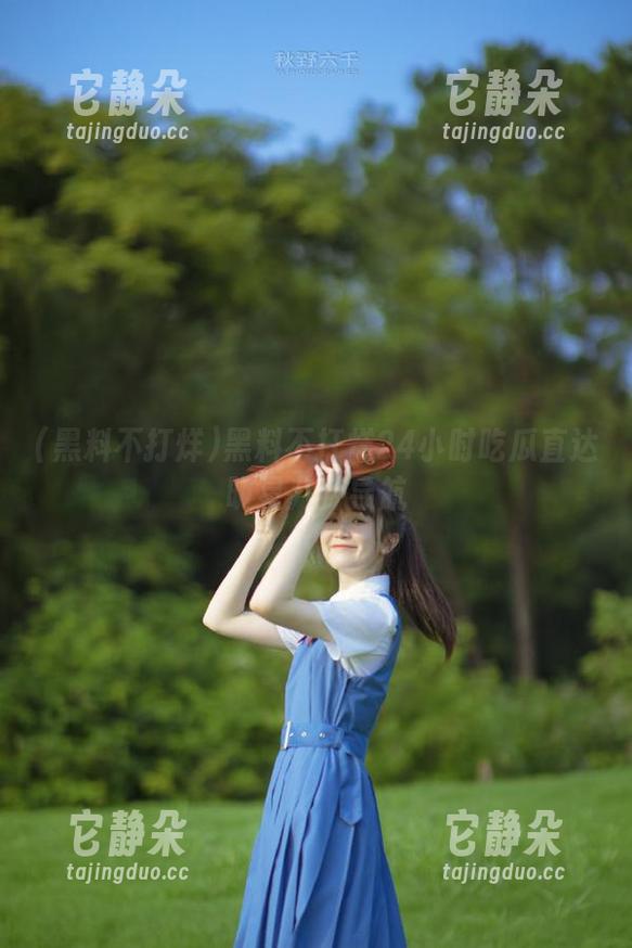 黑料不打烊24小时吃瓜直达明星八卦导航