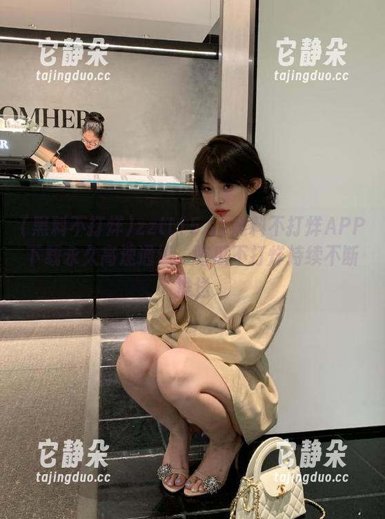 zztt15.su黑料不打烊APP下载永久高速通道，吃瓜不打烊持续不断推送