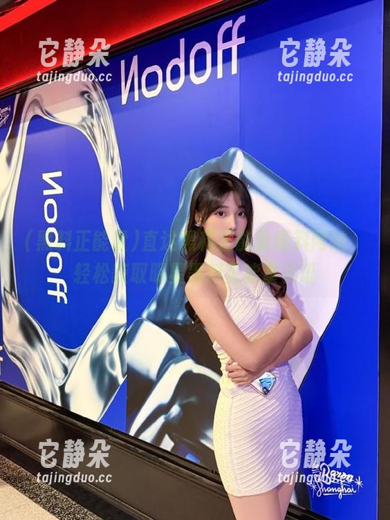直达黑料正能量爆料网站，轻松获取明星黑料正能量资讯