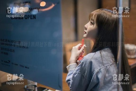 黑料社 黑料社下载ios完整流程,男生轻松获取爆料内容